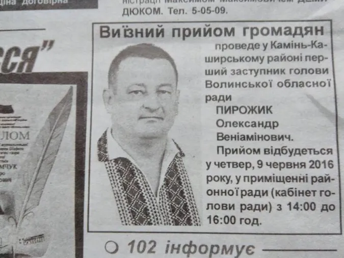 Вибори на 23 окрузі: під час виборчої кампанії кандидат використовує посадове становище