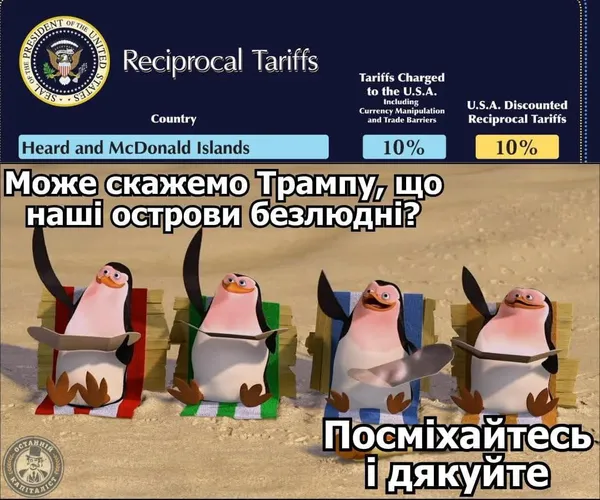 Фото з телеграм-каналу «Останній капіталіст»
