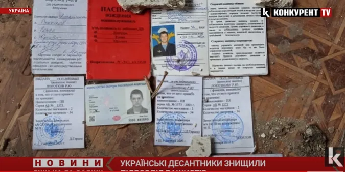 Українські десантники знищили підрозділ рашистів (відео)