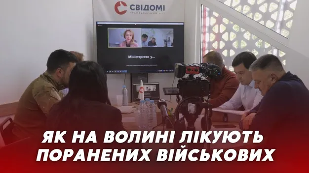 Реабілітація військових на Волині: які є проблеми та чи будуть зміни (відео)