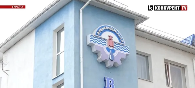 У Луцьку зникла холодна вода: що кажуть у «Луцькводоканалі» (відео)