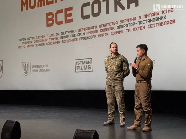 Чотири життя до війни, одна «Сталeва Сотка»: у Луцьку презентували документальний фільм про бригаду