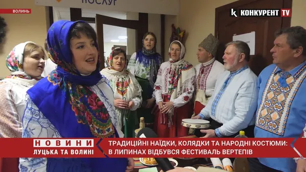 Їли, пили й колядували: як минув фестиваль вертепів в Липинах під Луцьком (відео)