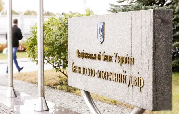 В Україні друкуватимуть іноземні гроші 