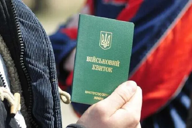 У ЗСУ розповіли, кому не видаватимуть повістки на вулицях
