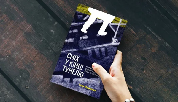 Лучанка обиратиме книги для всіх бібліотек країни