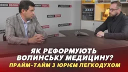 Як на Волині проходить реабілітація військових та які є перспективи закордоном (відео)