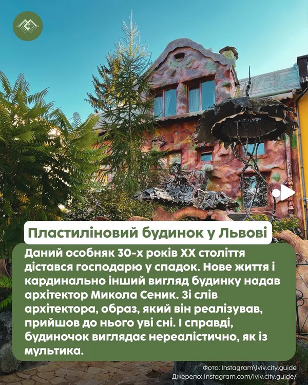 Дивакуваті та химерні будівлі України: будинок-вернісаж Голованя у Луцьку – один із них (фото)