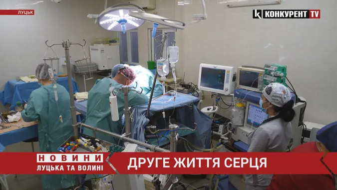 Чаклували над серцем 13 годин: волинські хірурги врятували пацієнтку з рідкісною патологією (відео)