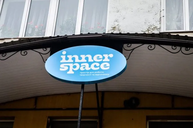 У луцькому антикафе «Innerspace» – зміни 