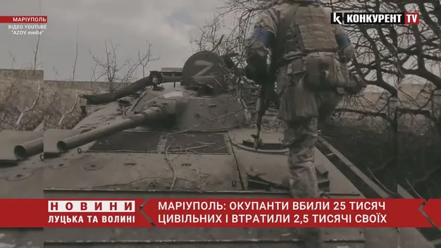 ❗Маріуполь: окупанти вбили 25 тисяч цивільних і втратили 2,5 тисячі своїх (відео)