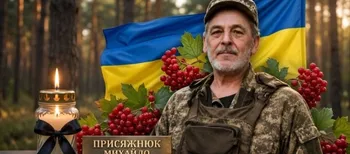 На Волині прощатимуться із загиблим на Харківщині прикордонником Михайлом Присяжнюком