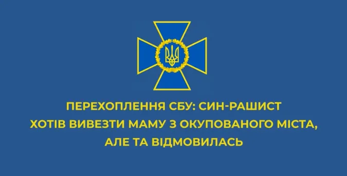 «Перелякана до смерті»: росіянин хотів вивезти матір з окупованого міста – та відмовилась (аудіо)
