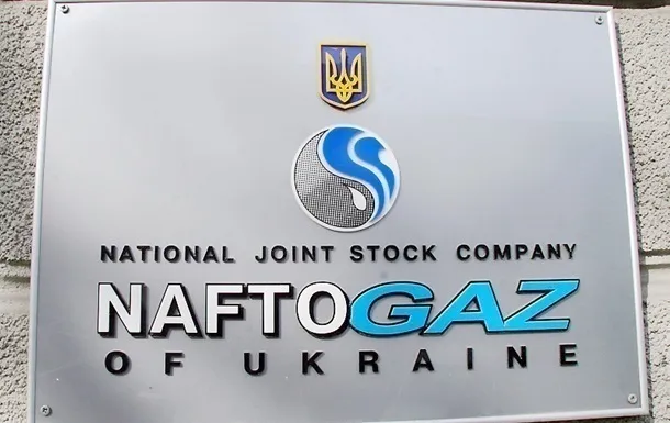 На Вінниччині застрелився екс-заступник голови «Нафтогазу», – ЗМІ