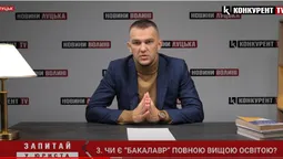 Чи є «бакалавр» повною вищою освітою, – коментар юриста (відео)