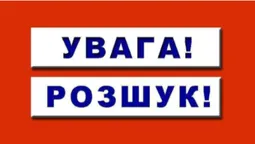 У Нововолинську розшукують зниклу 84-річну пенсіонерку (фото)