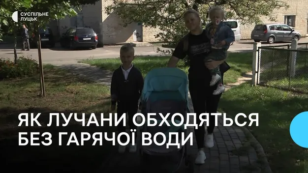 У Луцьку четвертий день нема гарячої води: коли відновлять послугу (фото, відео)