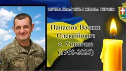 Підтвердили загибель військового з Волині Василя Панасюка
