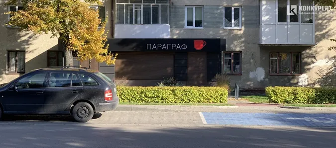 У центрі Луцька закрили популярну кав'ярню