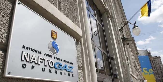 Рада виділила «Нафтогазу» понад 111 мільярдів для компенсації різниці тарифів
