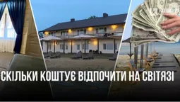 Скільки коштує відпочити на Світязі (фото)