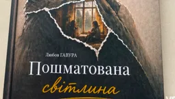«Пишу в пам'ять про сина»: матір полеглого воїна з Волині видала збірку своїх творів (фото)