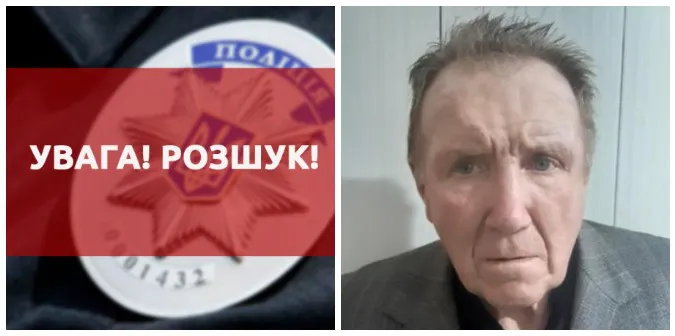 На Волині розшукують 62-річного крадія з Києва (фото)