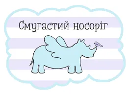 YouTube-канали для дітей: у Промені поділились чим зайняти малечу*