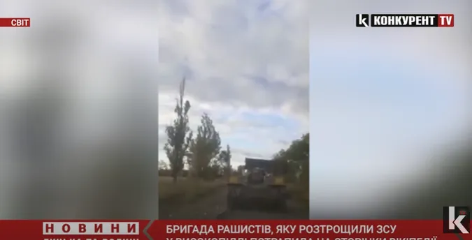 Бригада рашистів, яку ЗСУ знищили у Високопіллі, зазнала шалених втрат і потрапила у Вікіпедію (відео)