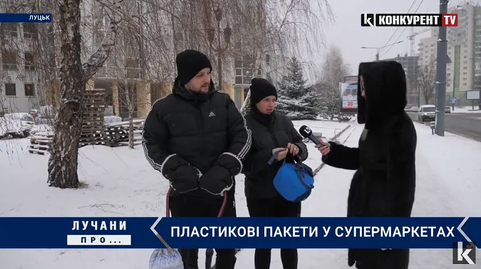 Що думають лучани про платні пластикові пакети (відео)