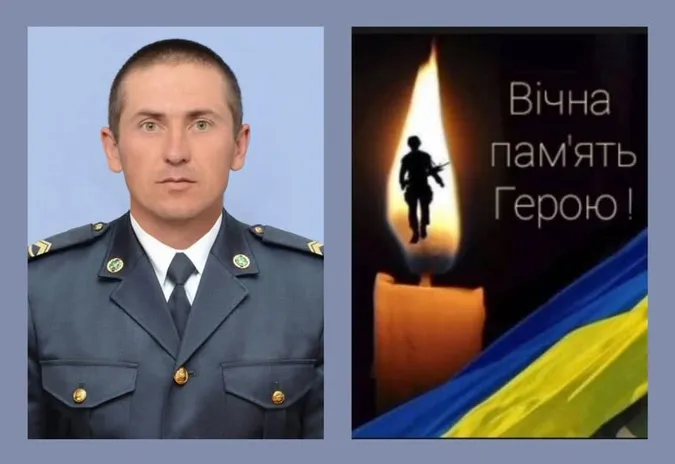 На Донеччині загинув захисник Андрій Мартинюк