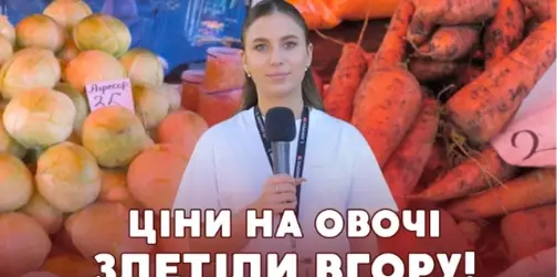 Подорожчали вдвічі: на ринку в Луцьку зросли ціни на сезонні овочі (відео)