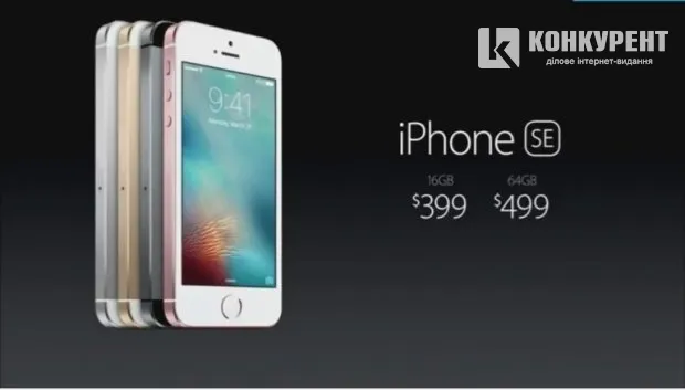Apple представив новий iPhone SE