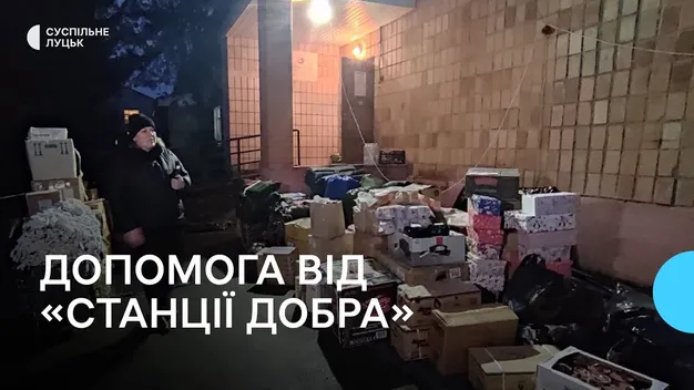 Волиняни відправили чотири тонни гуманітарної допомоги на Донеччину та Харківщину (фото, відео)