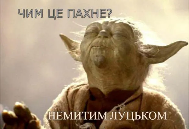 У Луцьку немає води: лучани стібуться (МЕМИ)