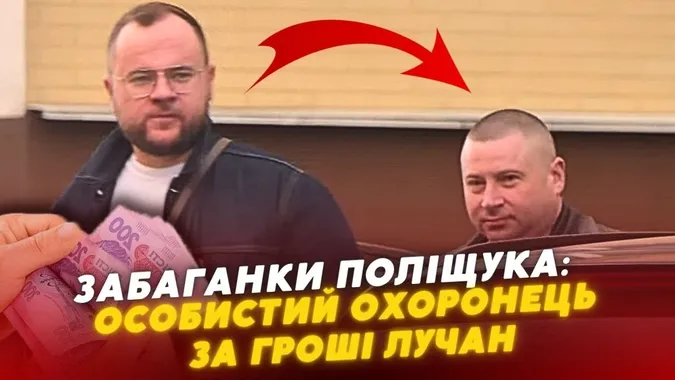 Тільки мер Луцька Поліщук на Заході України має охоронця, інші мери обласних центрів – ні (відео)