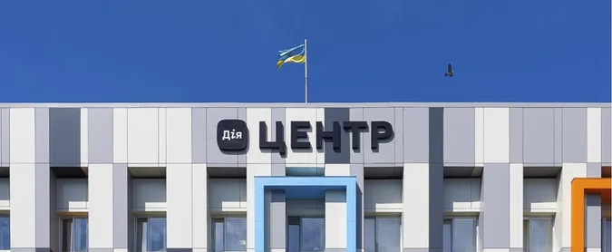 Центри Дія з’являться на території ще 12 громад області (відео)