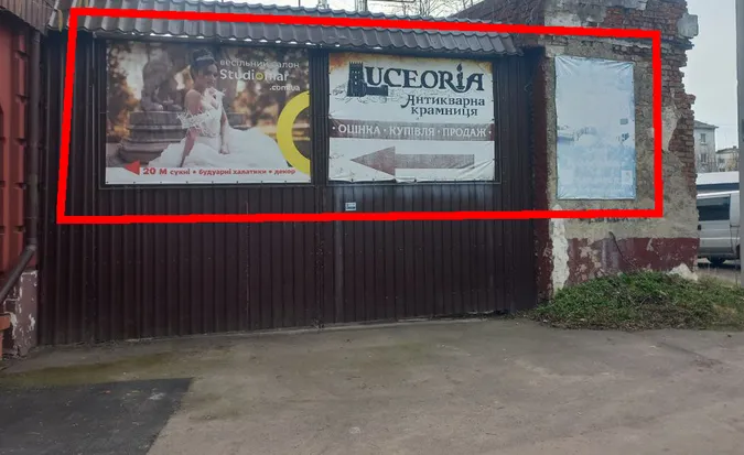 У Луцьку знесуть незаконну рекламу «Дяді Піци», «Нашого краю» та барбершопу (фото)