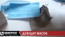 Паніка через коронавірус: у луцьких аптеках зникли маски (відео)