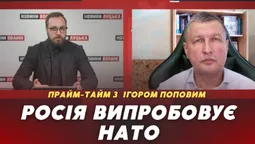Планують провокацію: вагнерівці можуть захопити село у Сувальському коридорі (відео)