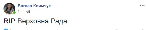 Як волиняни у Facebook на інавгурацію реагували (фото)