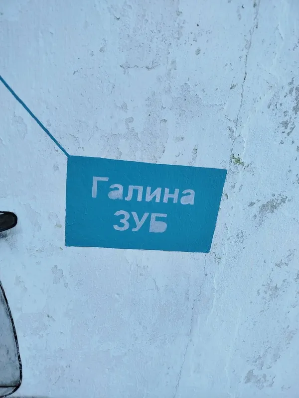 Справжня легенда: на Шацьких озерах з'явився новий мурал з найкращою спортсменкою Волині (фото)