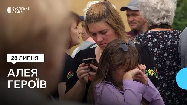 В місті на Волині відкрили Алею Героїв (фото, відео)