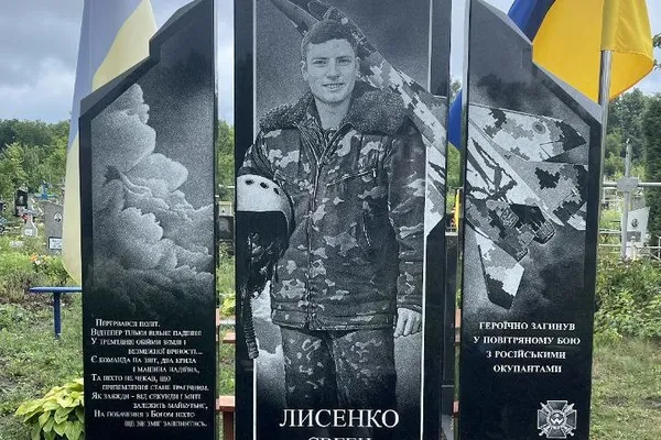 «Частково я загинула із ним в один день», – вдова льотчика з Луцька Євгена Лисенка