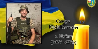 Повернувся з-за кордону, щоб боронити Україну: зупинилось серце Героя з Волині Юрія Савчука