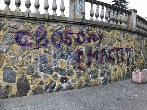 У Луцьку вандали понівечили споруду з натурального каменю