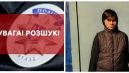 На Волині розшукують зниклого безвісти 14-річного хлопця (фото)