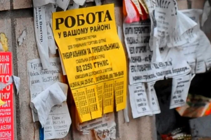 Скільки на Волині безробітних?