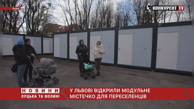У Львові відкрили модульне містечко для переселенців (фото, відео)