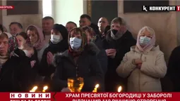 У Заборолі відзначили 110-ту річницю храму Пресвятої Богородиці (відео)